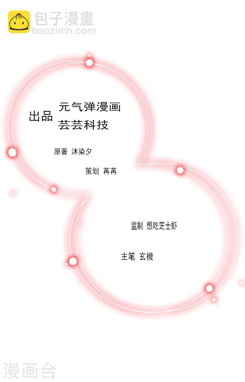 第32话 没有别的女人-第32话