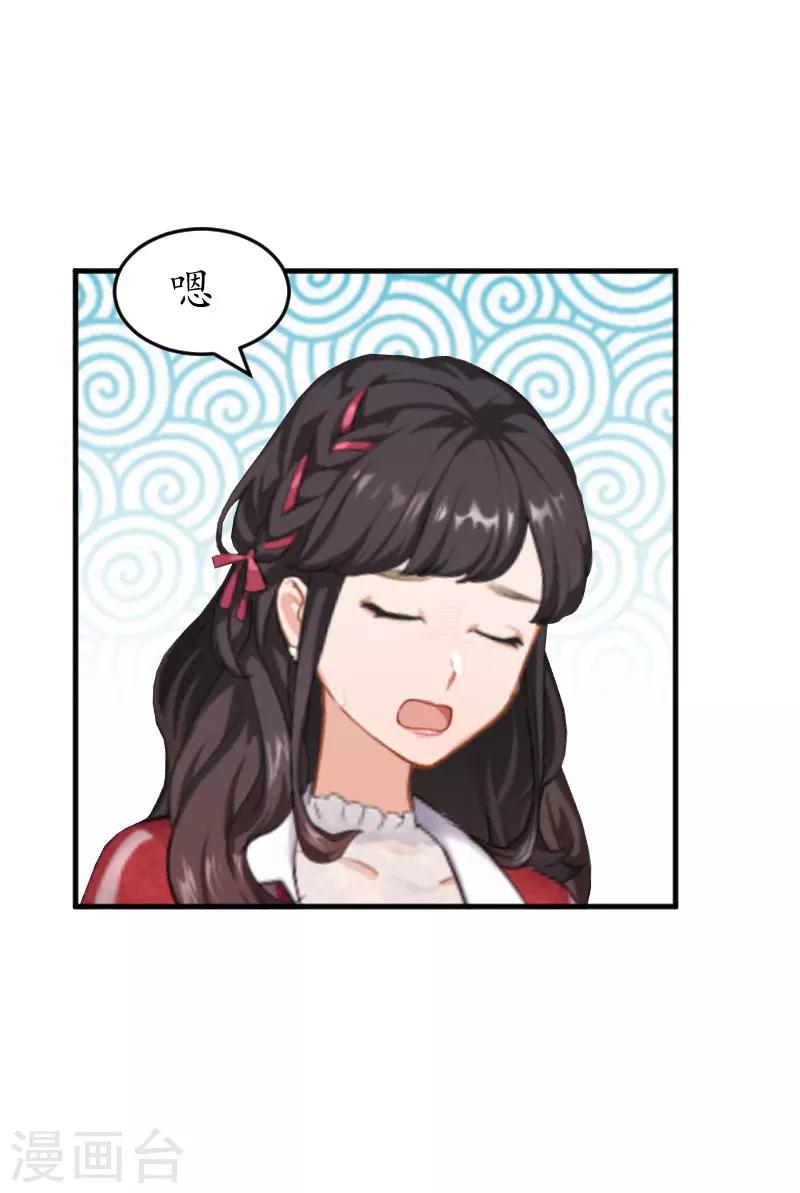 第34话 跟着不合适-第34话