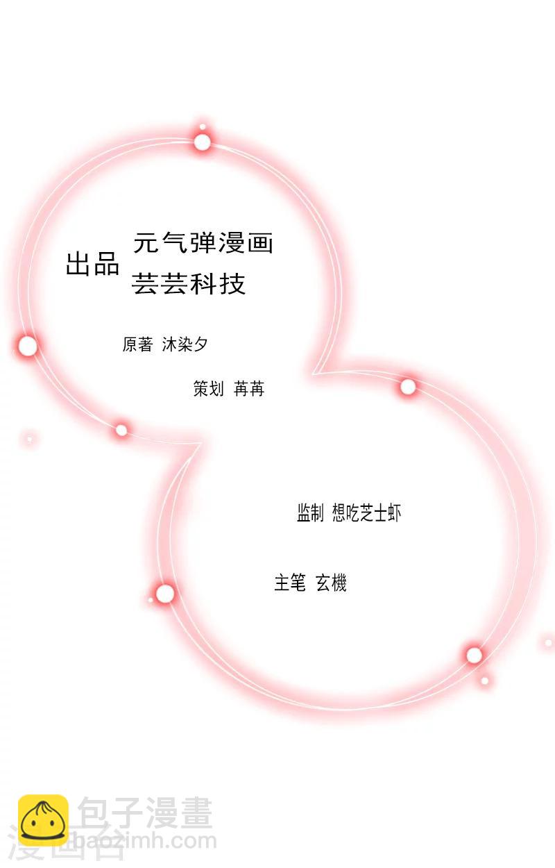 第34话 跟着不合适-第34话