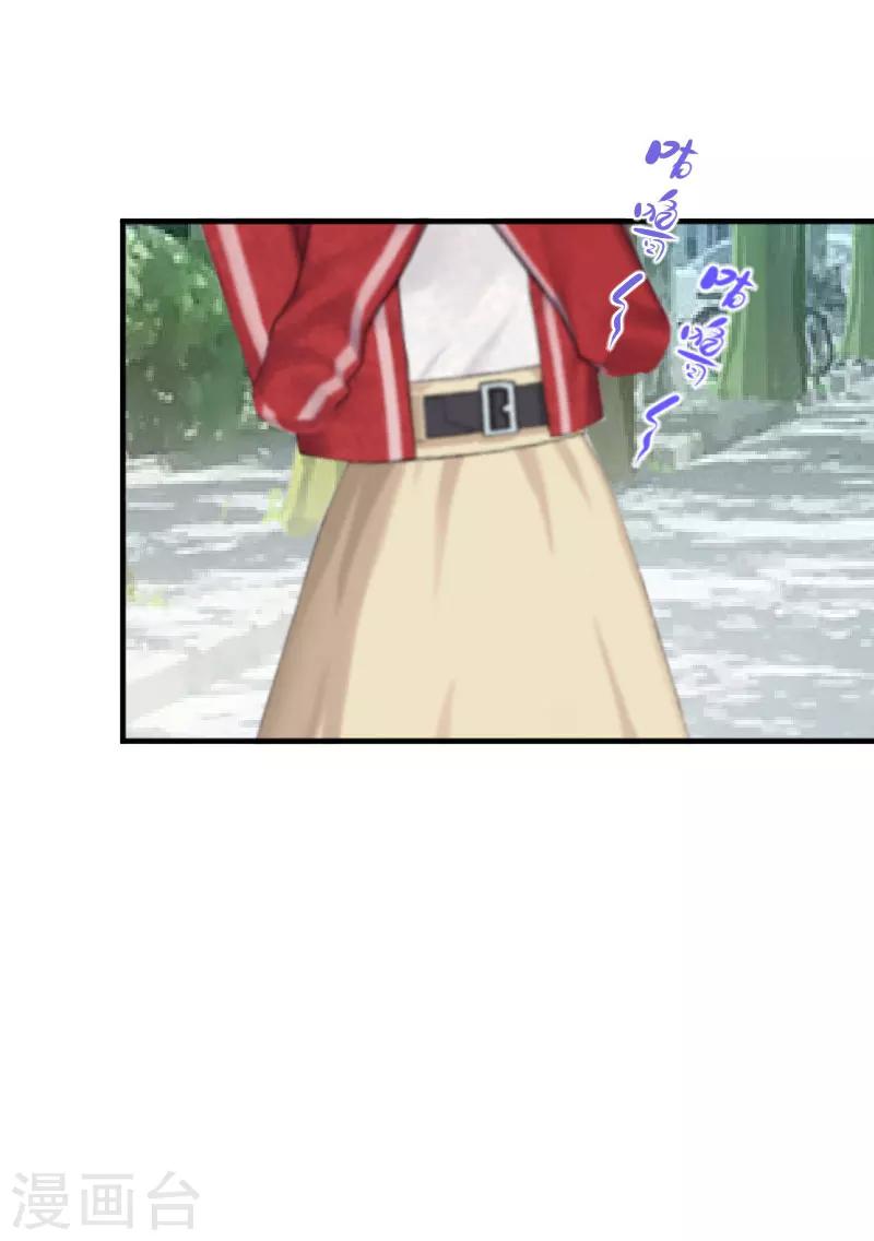 第36话 意外-第36话