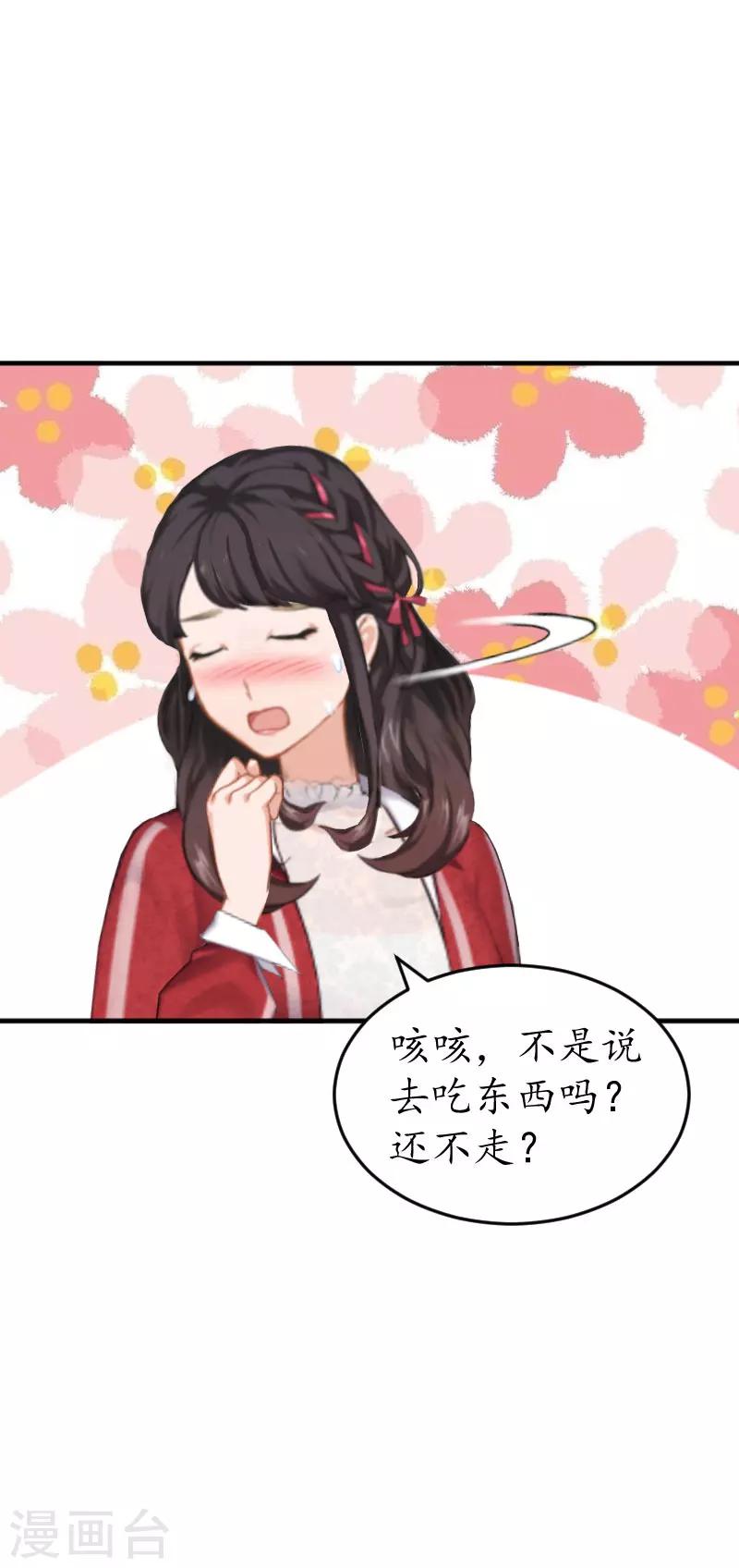 第36话 意外-第36话