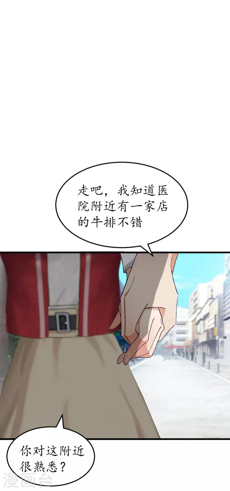 第36话 意外-第36话