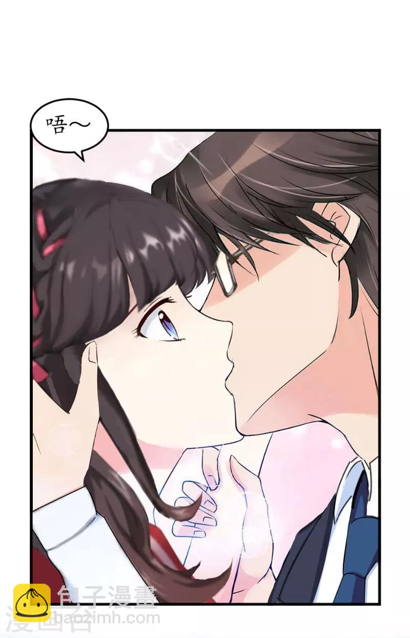 第36话 意外-第36话