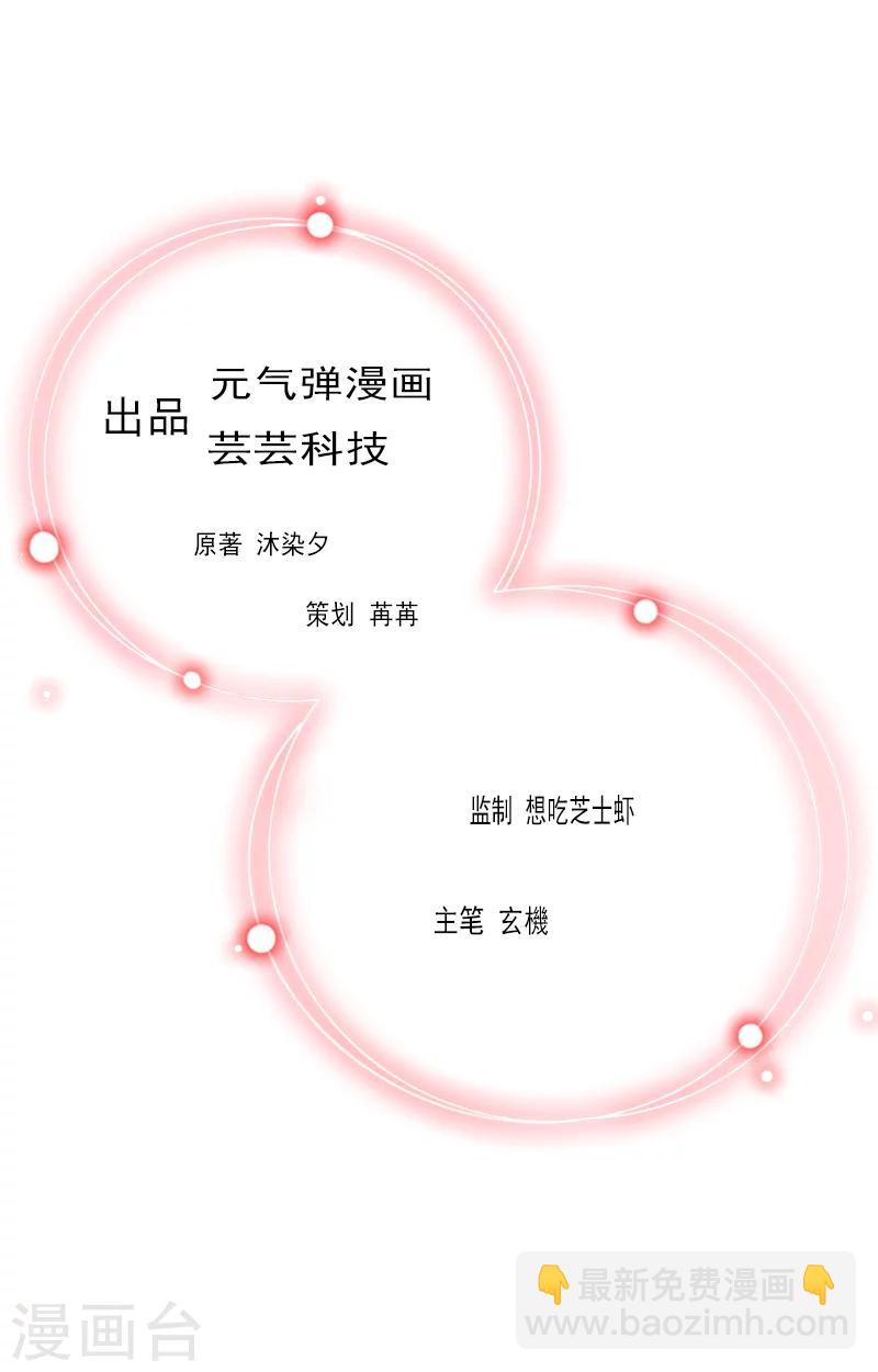 第38话 原谅你了-第38话