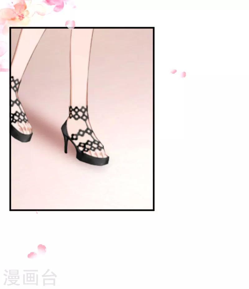 第38话 原谅你了-第38话