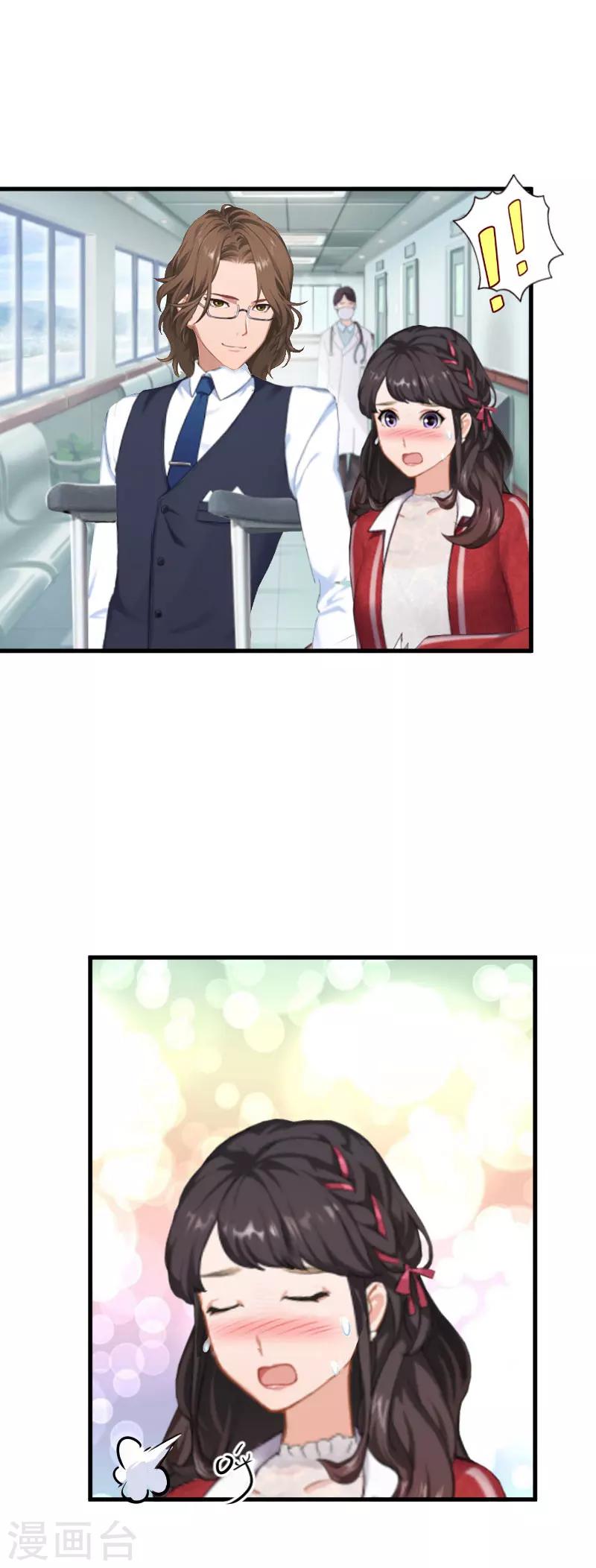 第38话 原谅你了-第38话