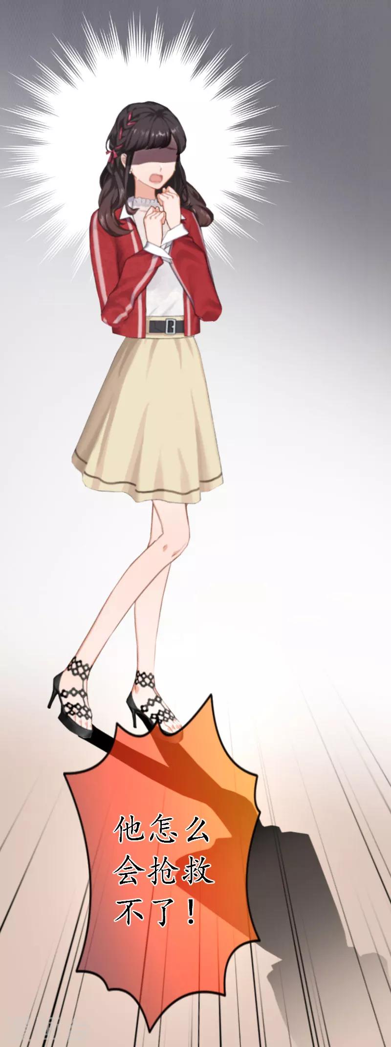 第38话 原谅你了-第38话