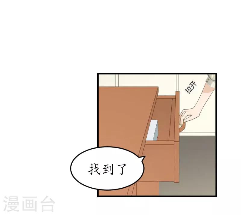 第6话 阴晴不定的男人-第6话