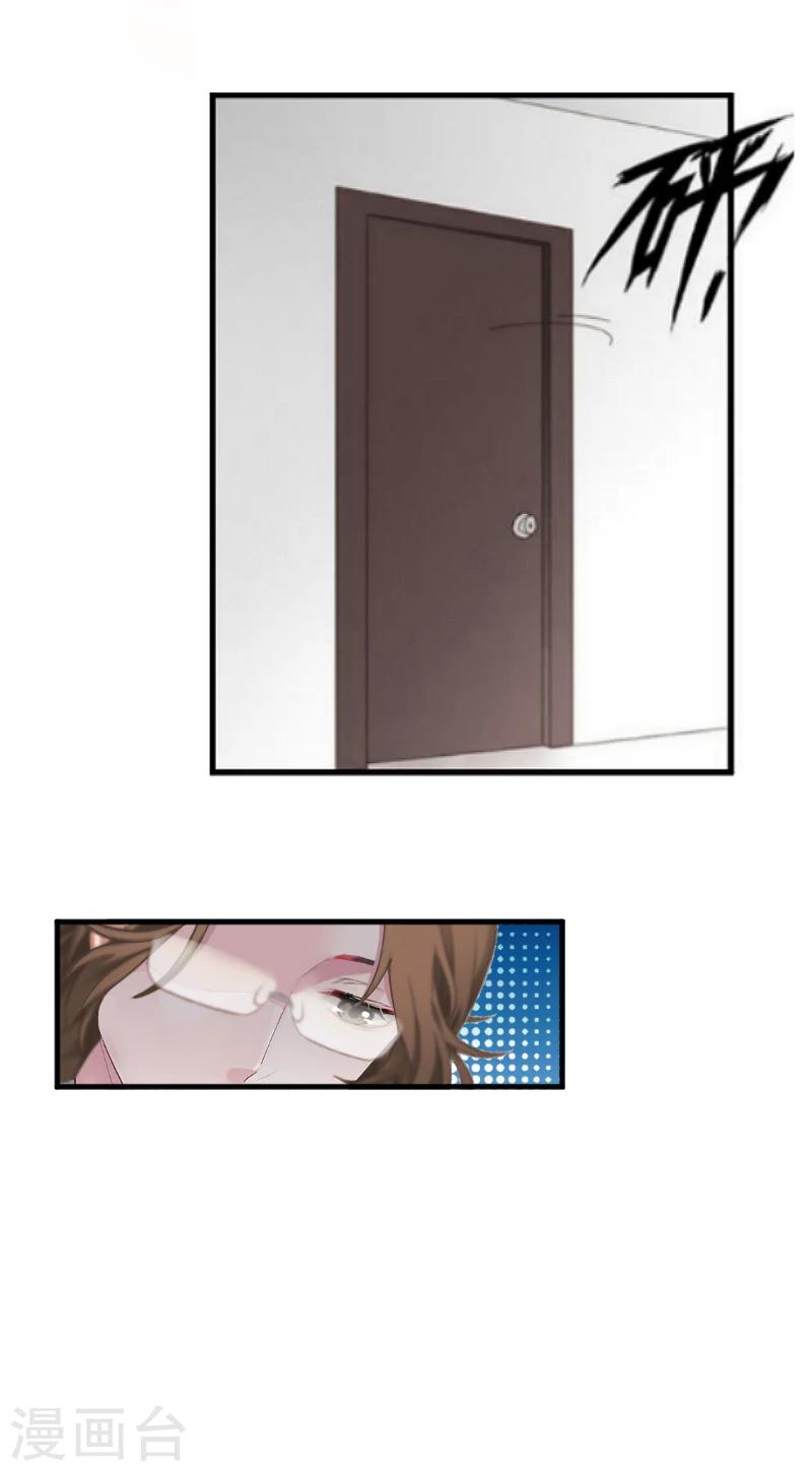 第6话 阴晴不定的男人-第6话