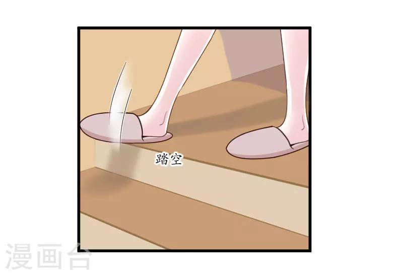 第6话 阴晴不定的男人-第6话