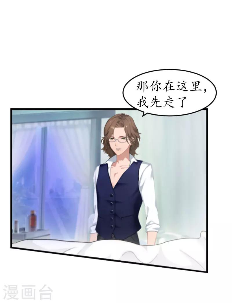 第8话 昏迷-第8话