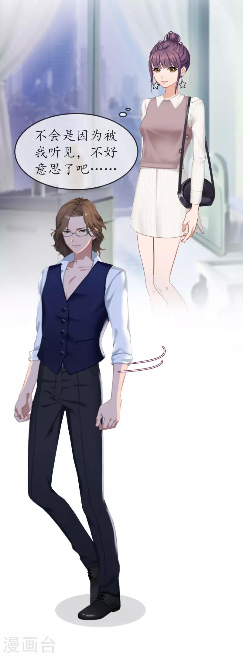 第8话 昏迷-第8话