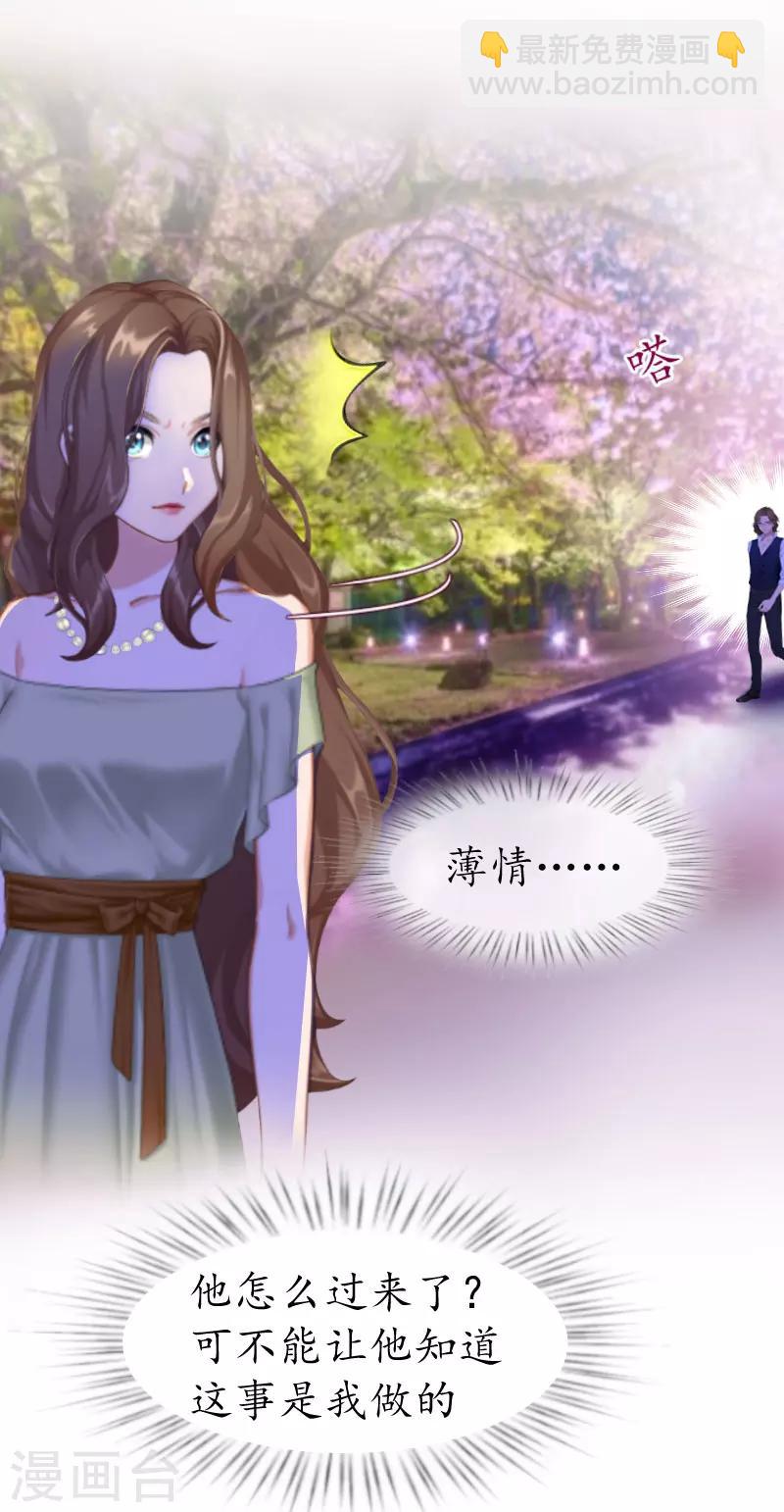 第8话 昏迷-第8话