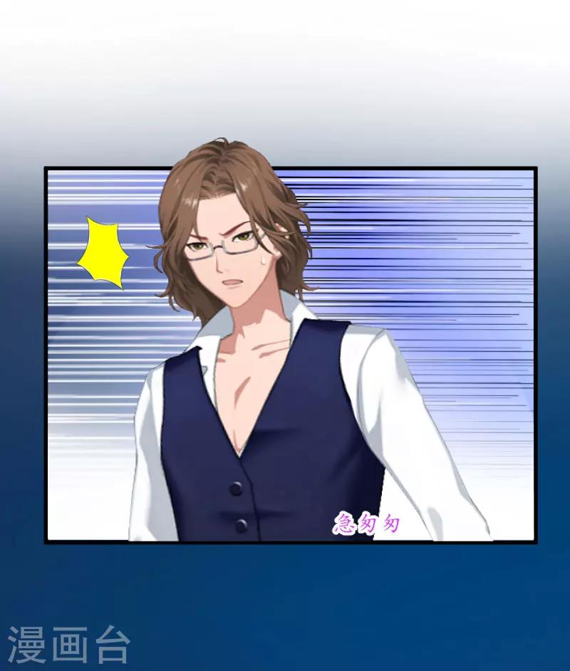 第8话 昏迷-第8话