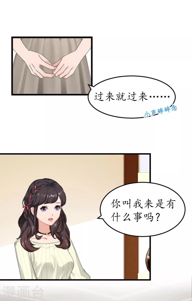 第10话 醉酒-第10话