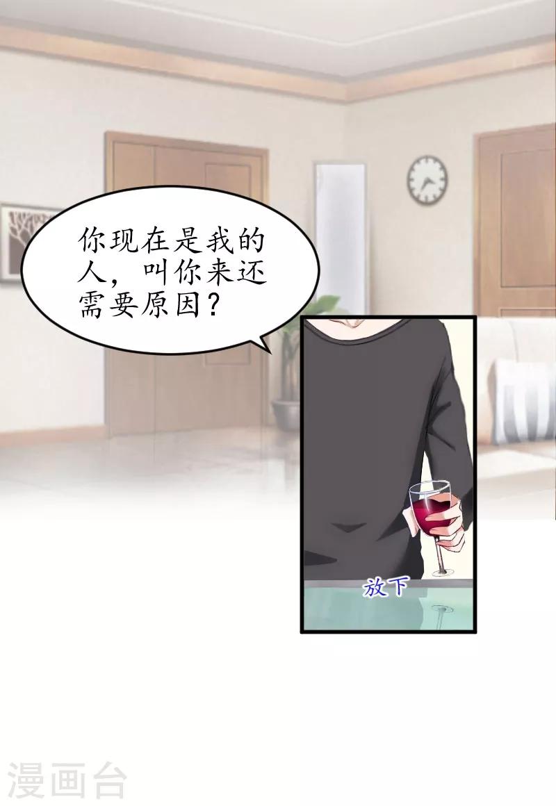 第10话 醉酒-第10话