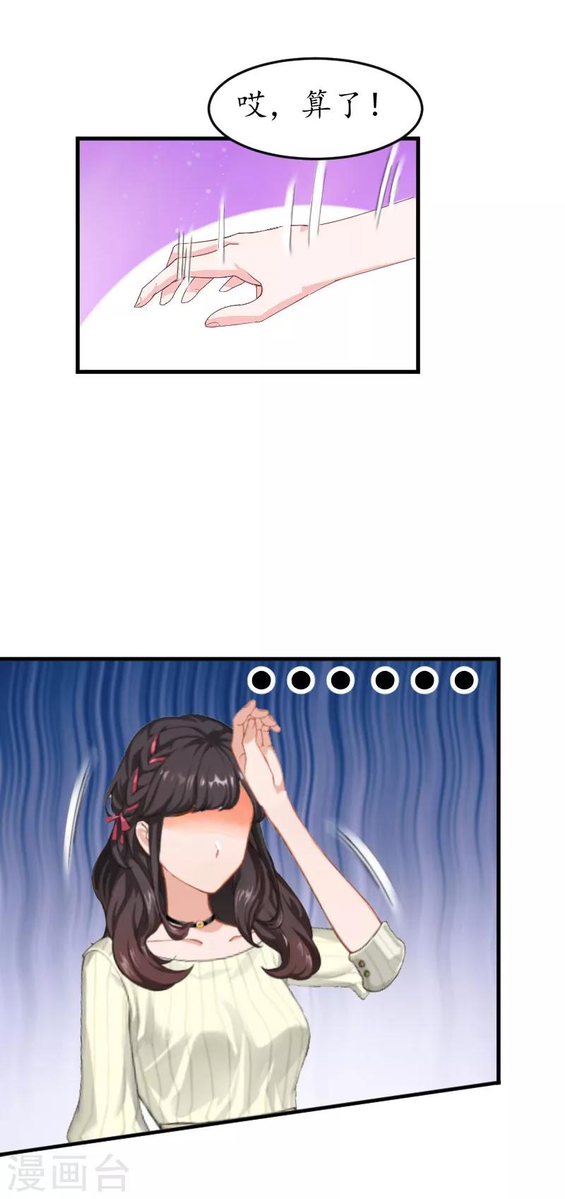 第10话 醉酒-第10话