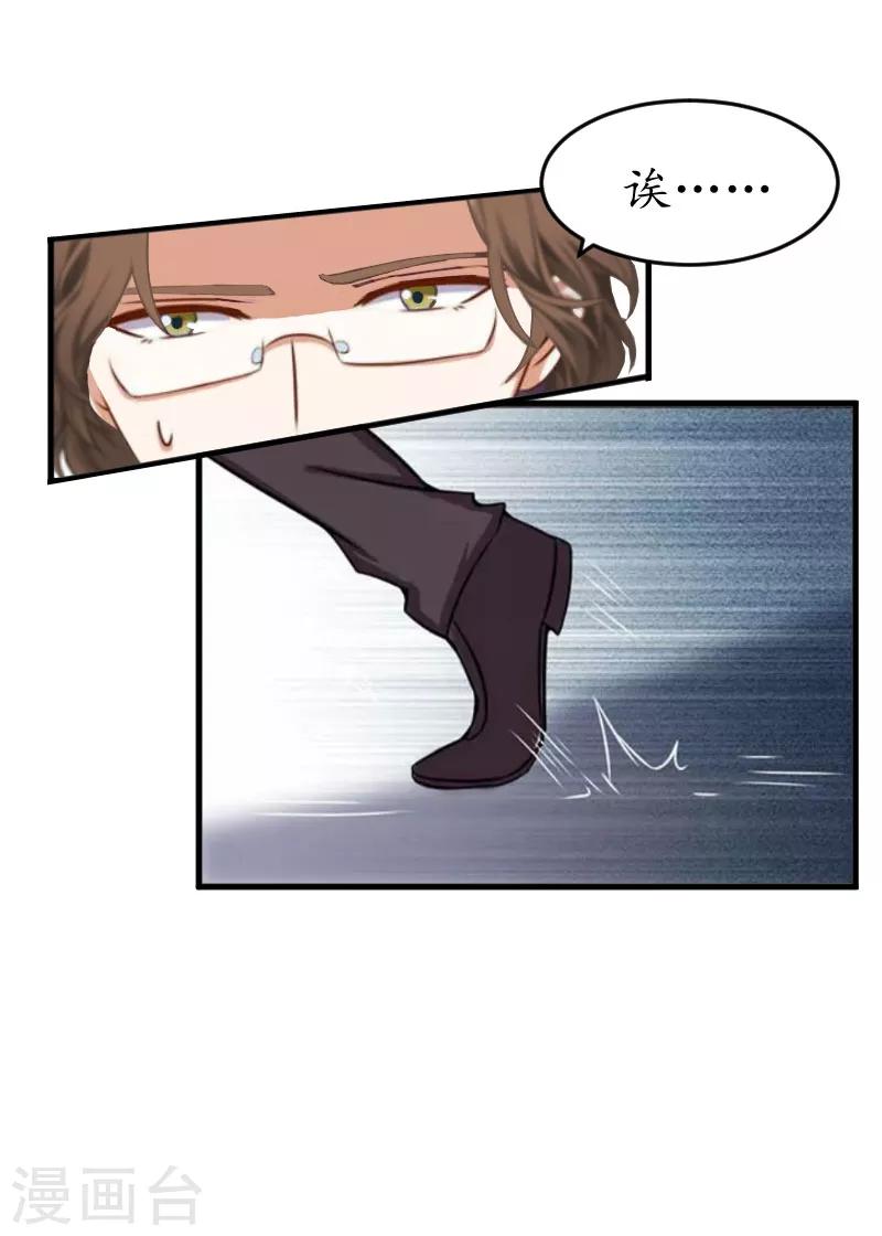 第10话 醉酒-第10话