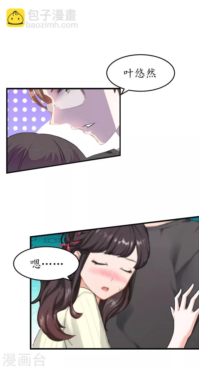 第10话 醉酒-第10话