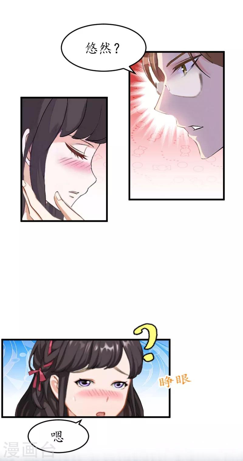 第10话 醉酒-第10话