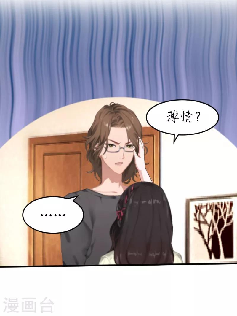 第10话 醉酒-第10话