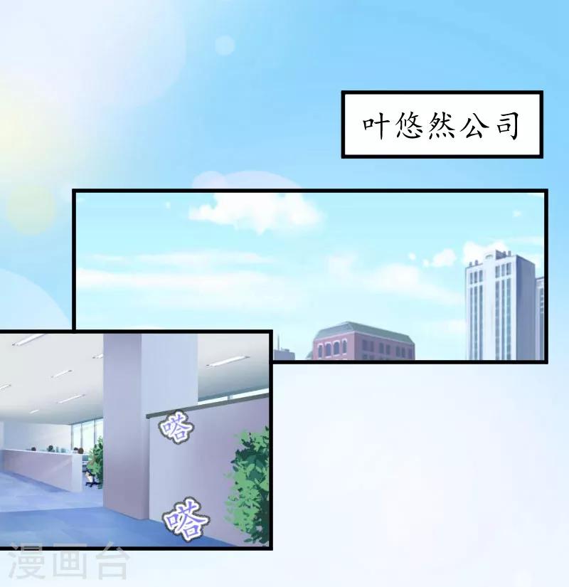 第10话 醉酒-第10话