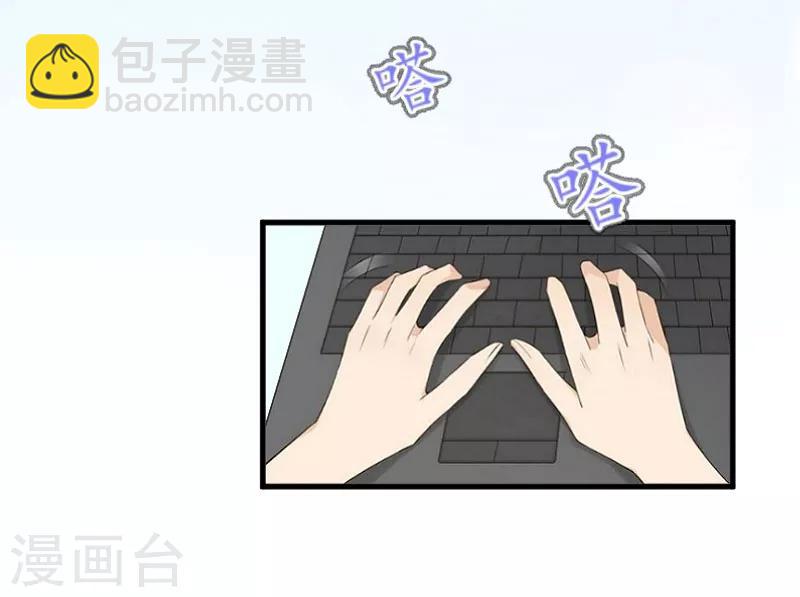 第10话 醉酒-第10话