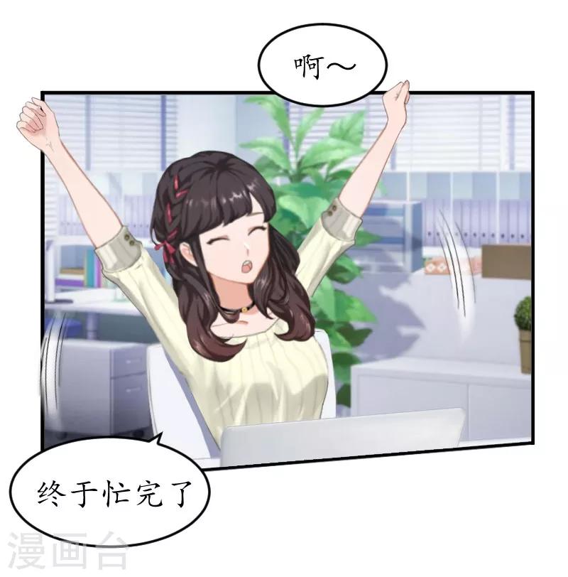 第10话 醉酒-第10话