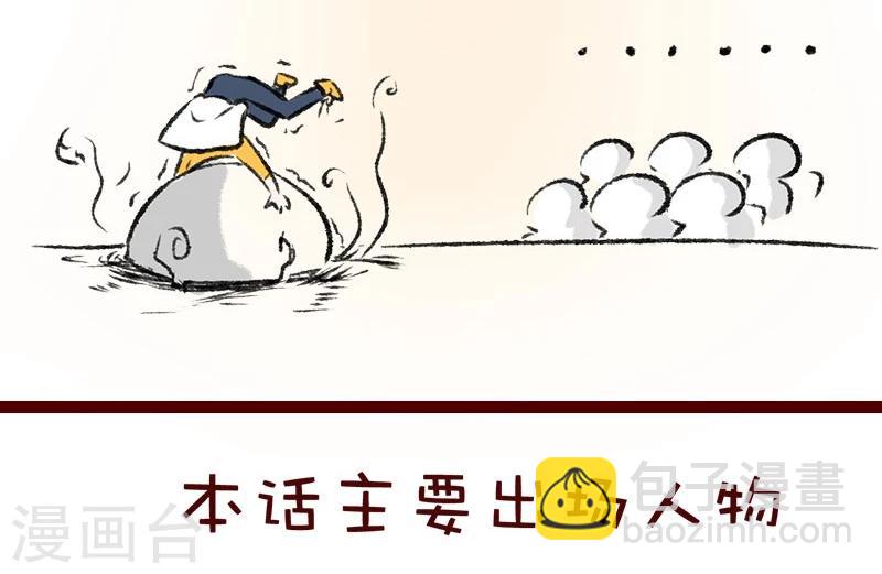 第103话 开始你的表演-第104话