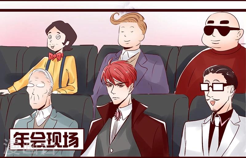 第103话 开始你的表演-第104话