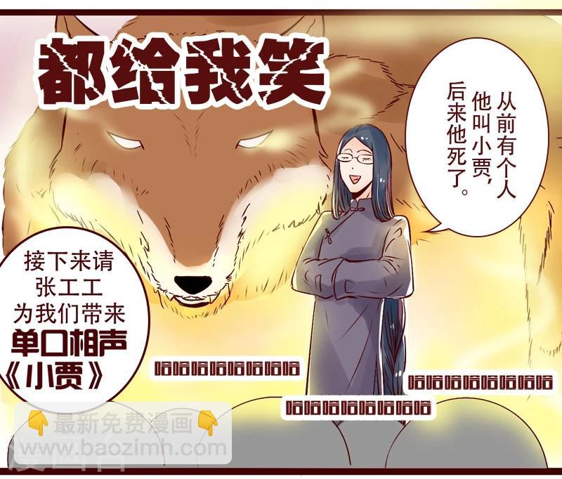 第103话 开始你的表演-第104话