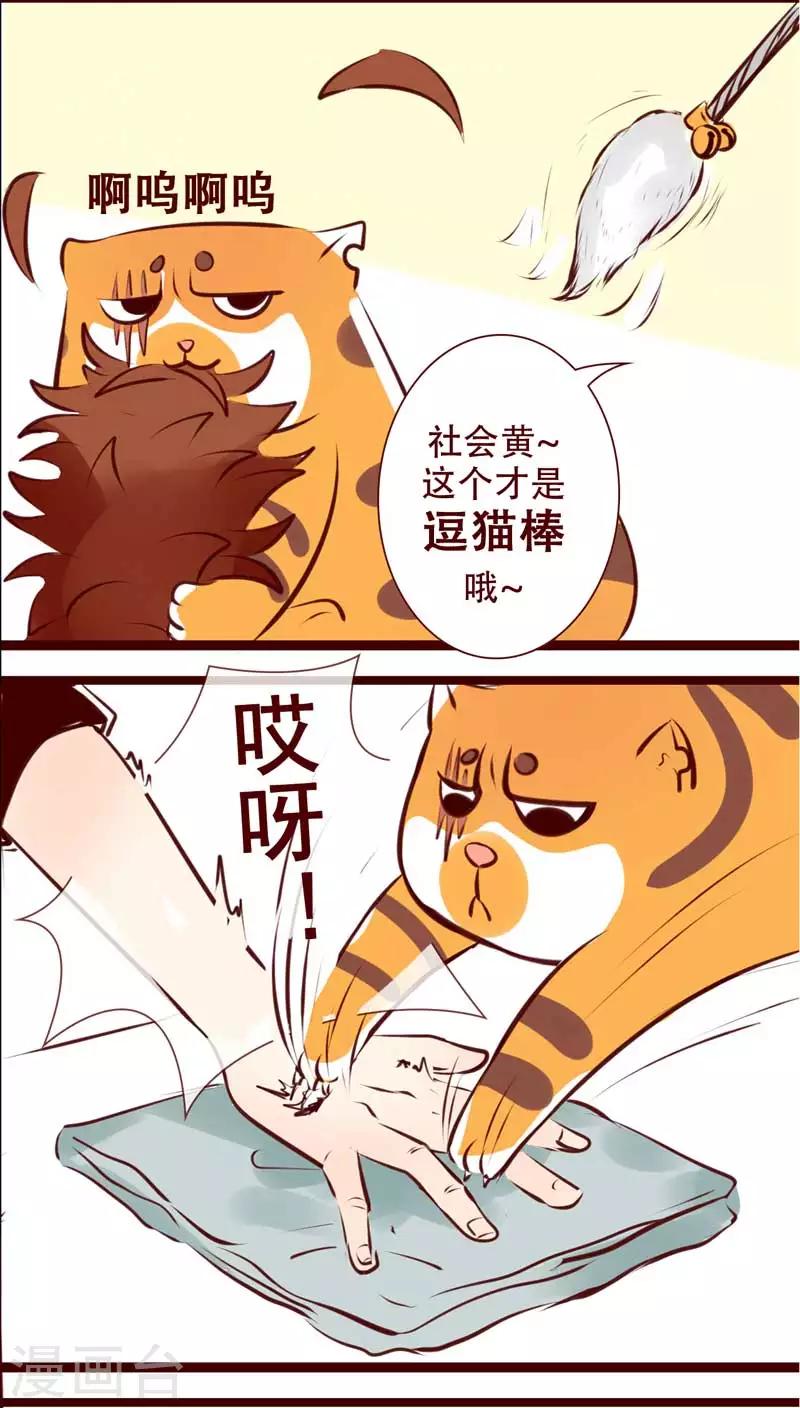 第107话 最后一天-第108话