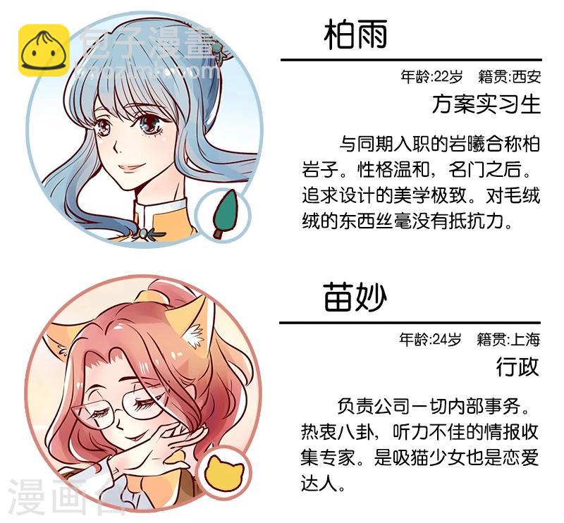 第11话 那么大元宵-第12话