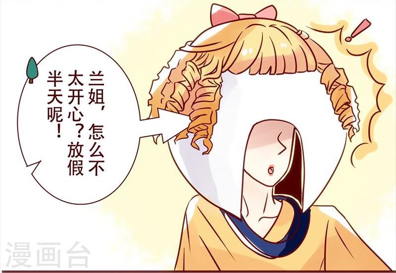 第13话 女神的节日由我来保护-第14话