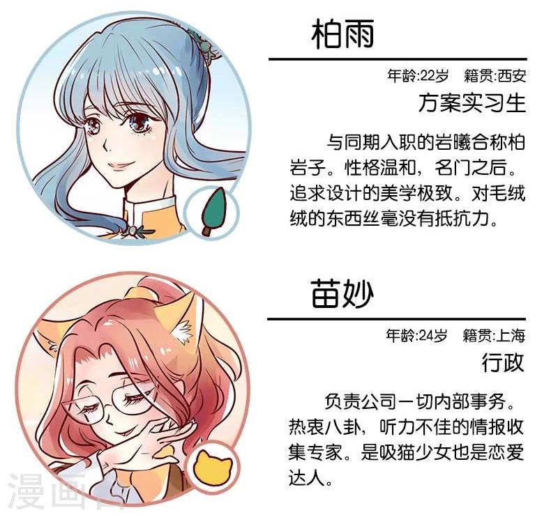 第13话 女神的节日由我来保护-第14话