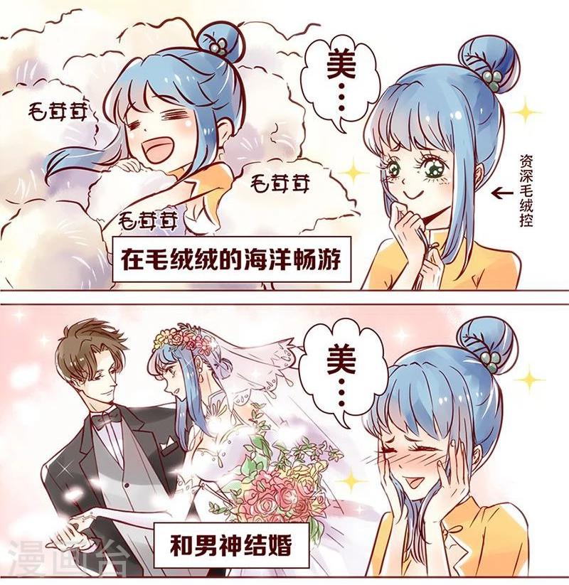 第15话 梦的感觉-第16话