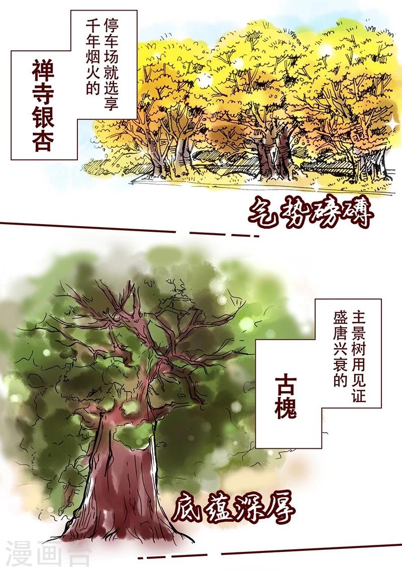 第17话 听甲方霸霸的话-第18话