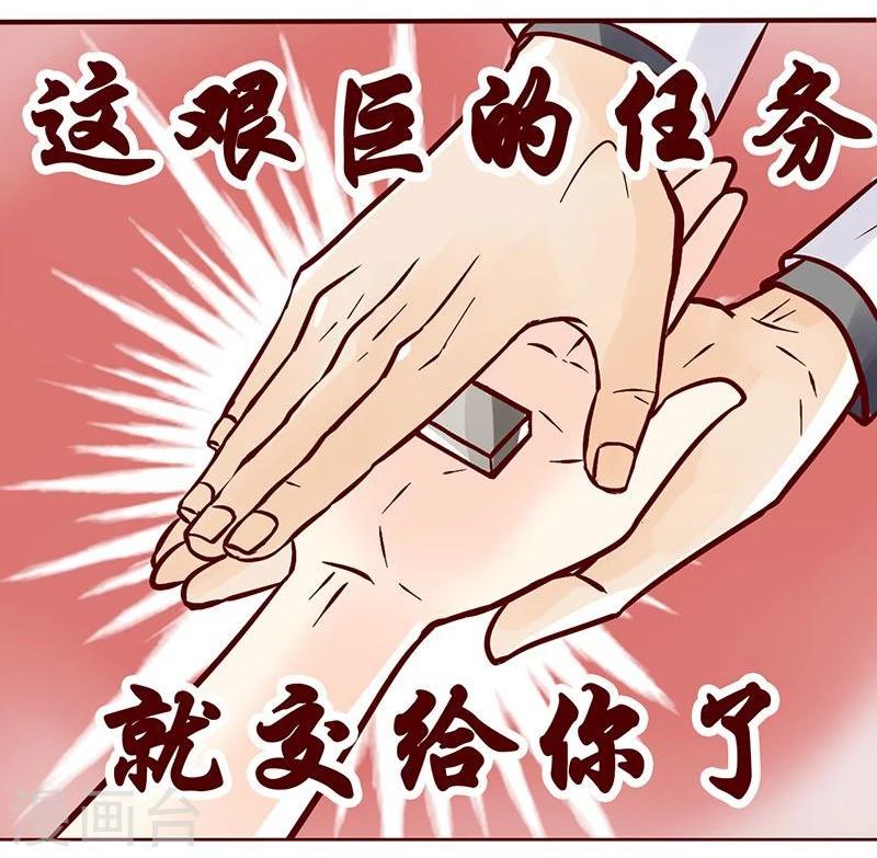 第25话 鸡毛信-第26话