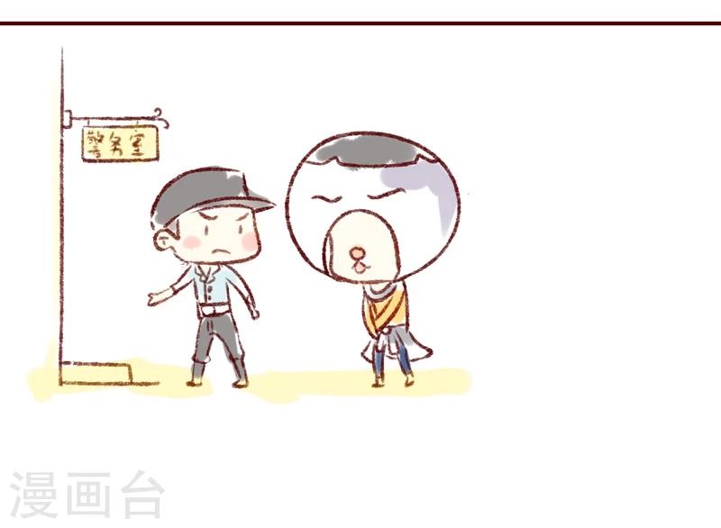 第27话 春游-第28话