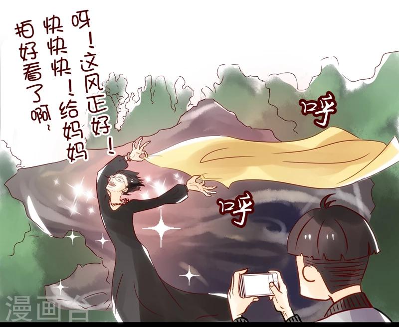 第27话 春游-第28话