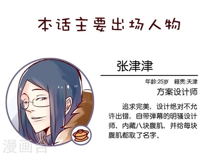 第29话 超五星-第30话