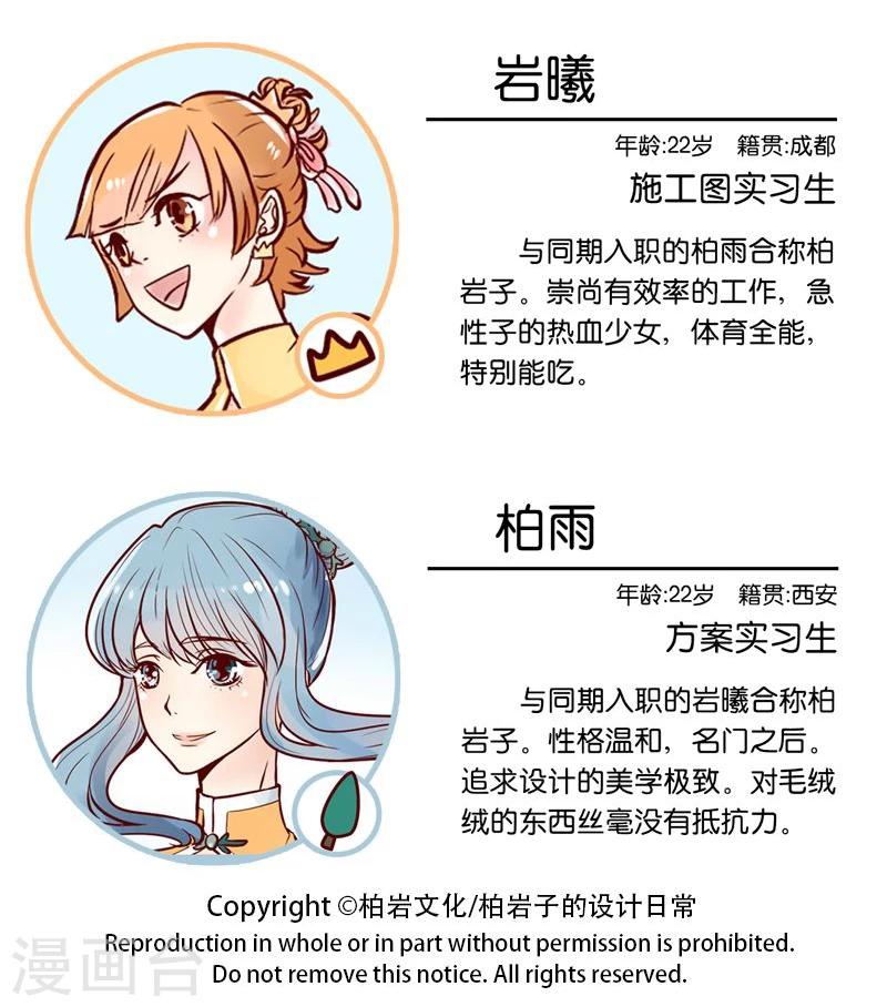 第29话 超五星-第30话