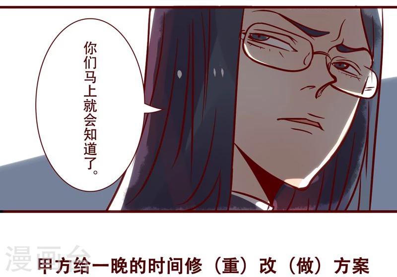 第29话 超五星-第30话