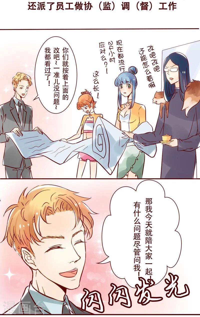 第29话 超五星-第30话