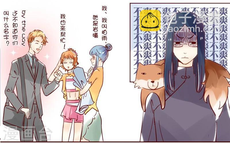 第29话 超五星-第30话