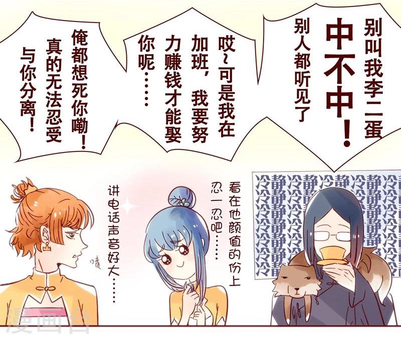 第29话 超五星-第30话