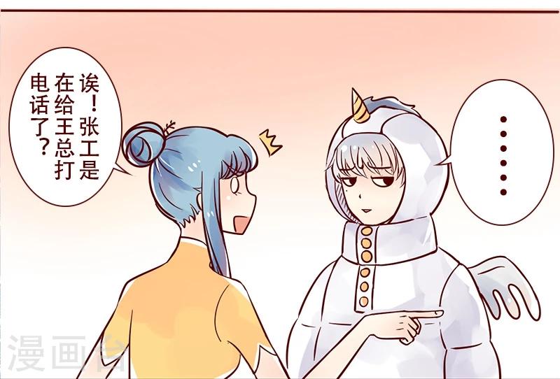 第31话 有话好好说-第32话