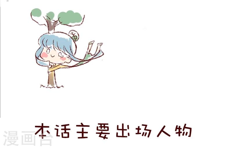 第35话 柏雨的世界-第36话