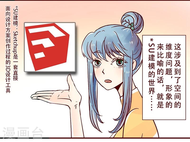 第35话 柏雨的世界-第36话