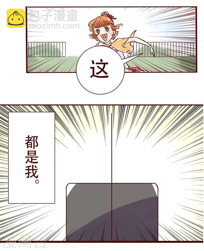 第35话 柏雨的世界-第36话